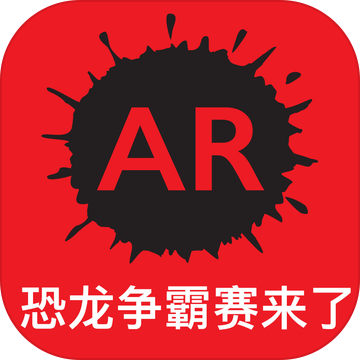 恐龙争霸赛来了加速器