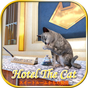 EscapeGameHotelTheCat