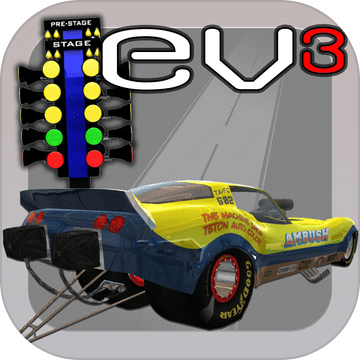 EV3加速器