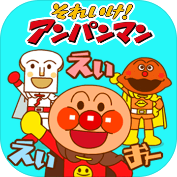 Anpanman加速器