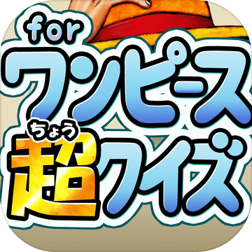 TheCharaQuizforONEPIECE加速器