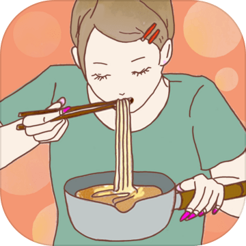 ズボラ女子加速器
