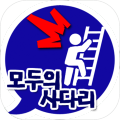 全民梯子