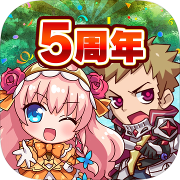 オオカミ姫みんなで协力ターン制ギルドバトル加速器