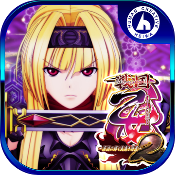 戦国乙女2～深渊に辉く気高き将星～加速器