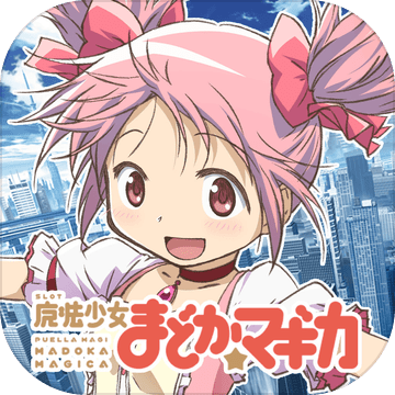 SLOT魔法少女まどかマギカ加速器