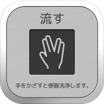 よく見るとおかしい畫像休日編間違い探しパズルゲーム