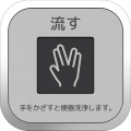 よく见るとおかしい画像休日编间违い探しパズルゲーム