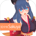 3D少女SakuyaPrivatePortrait加速器