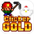 ClickerGold