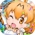 けものフレンズFESTIVAL
