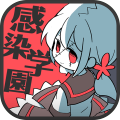 ゾンビ彼女