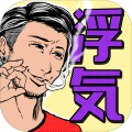 浮気现场25时～家猫はみた