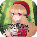 AradiaintheShadowForest