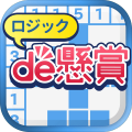 ロジックde悬赏