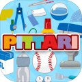 大人がハマる脳トレパズルPITTARI～子供も楽しめる脳トレパズルゲーム～