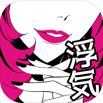 PRISONER～浮気じゃないわ加速器