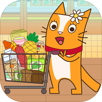 小猫咪咪超市和购物加速器