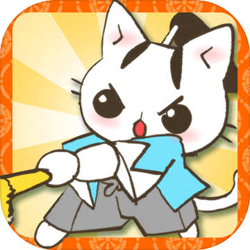 ねこねこ日本史　