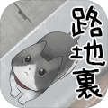 EscapegameLostCatStory加速器