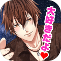 PLUSMATE女性向け恋爱ゲームボイスやチャットで繋がる无料アプリ