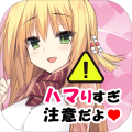 美少女プロジェクトXー最速５秒でアッチの世界ー加速器
