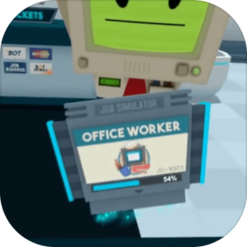 jobsimulatorofficeworker加速器