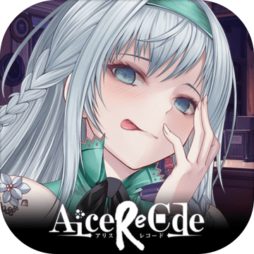 AliceReCode加速器