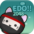 2048任务江户时代城市建设加速器