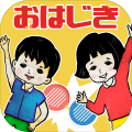 脳トレぶっとび懐かしのおはじきゲーム昭和レトロ脳トレ