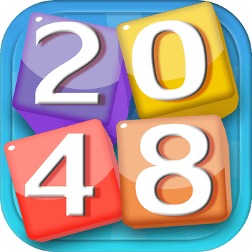 2048全民2048數字合集