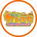 とりっぷセトまち～君と歩く瀬戸もの语り～