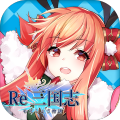 Re三国志もえしょう物语