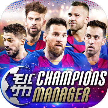 モバサカCHAMPIONSMANAGER