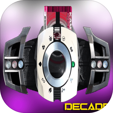DXHenshinBeltSimforDecade加速器