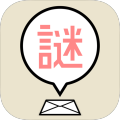 ナゾトキ招待状