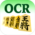 将棋スキャンPro