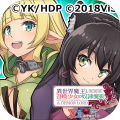 异世界魔王と召唤少女の奴隷魔术XReverie