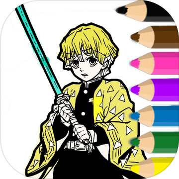 ColoringbookforDemonSlayer加速器