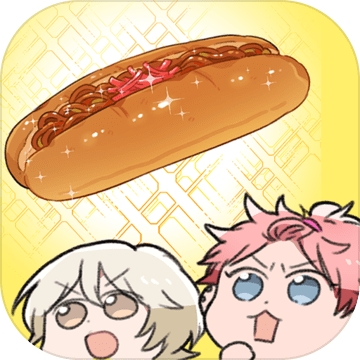 ユウセイハザード～伝说の焼きそば☆パンを追え～
