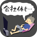ネトゲ廃人诊断