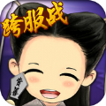 武林外挂加速器