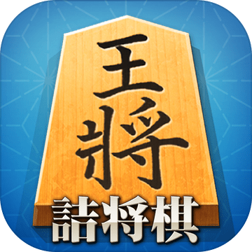 TsumeShogijapanesechessproblem加速器
