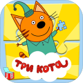 ТриКотаПазлыИградлявсейсемьи