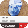 よく见るとおかしいフリマ