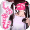 病恋爱小说しゅきぴ歌舞伎町なう