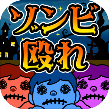PunchZombie加速器