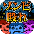 PunchZombie