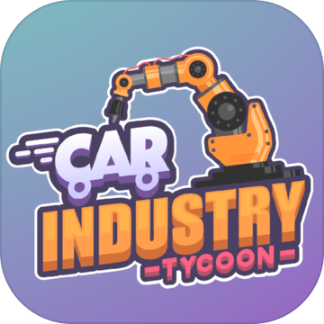 CarIndustryTycoon加速器