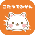 ネコストライク